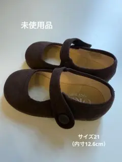 OKKA サンサカエ　メリージェーン　ブラウン21