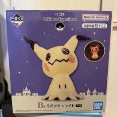 ポケモン 一番くじ type:Ghost B賞 ミミッキュライト