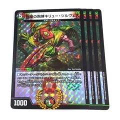 shan様 リクエスト 2点 まとめ商品