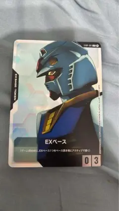 【匿名配送】ガンダムカードゲーム　EXベース　体験会プロモ　ガンダム