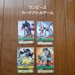 ワンピース カードゲーム 　ウソッブ　ワボル　プルック　ワンピーペリーマッチ