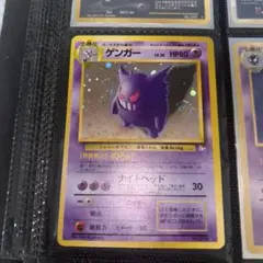 2025年最新】ゲンガー旧裏の人気アイテム - メルカリ