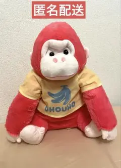 ウホウホゴリラのゴリくん ぬいぐるみ
