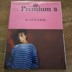&premium 8