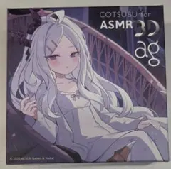 2026年最新】COTSUBU for asmr blueの人気アイテム - メルカリ