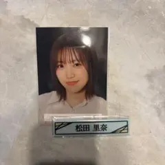 2025年最新】松田里奈の人気アイテム - メルカリ