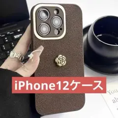 【新品未使用】iPhone12ケース 花