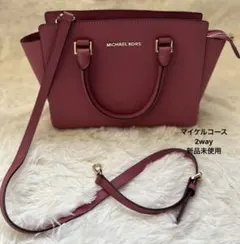 2way マイケルコース　レザーショルダーバッグ、バックピンク