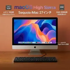 究極仕様！Office2024 iMac 21.5 Windows11Pro - メルカリ