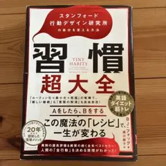 裁断済 人文