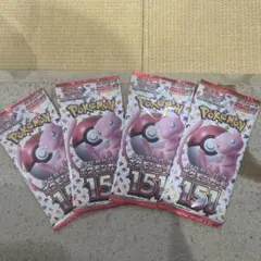 ポケモンカード151 未開封8パックセット - メルカリ