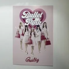 2025年最新】Bullet pink 超特急の人気アイテム - メルカリ
