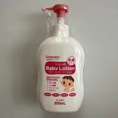 未開封　WAKODO ベビーローション ミルふわ　乳液タイプ 300mL