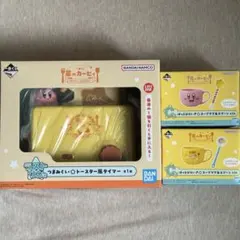 星のカービィ 一番くじ　C賞スープマグ2種　ラストワン タイマー　計3点
