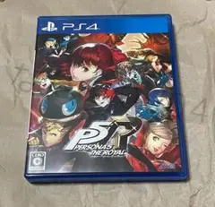 ペルソナ5 ザ・ロイヤル PS4