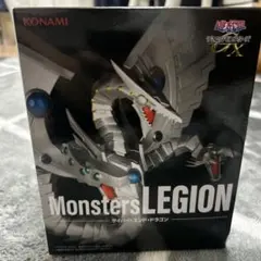 KONAMI Monsters LEGION サイバー・エンド・ドラゴン