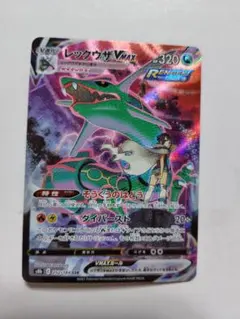 2025年最新】ポケモンカード レックウザvmax csrの人気アイテム - メルカリ