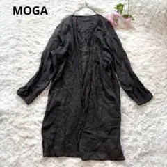 MOGA モガ リネン100% ロングカーディガン 羽織り　ガウン　麻　【M】