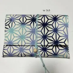 ハンドメイド御朱印帳ケース W30
