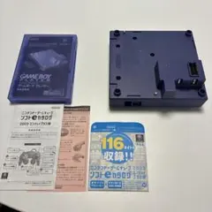 ゲームキューブ　ゲームボーイプレイヤー　バイオレット スタートアップディスク付属
