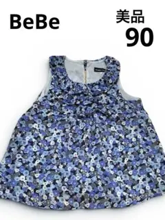 【美品】BeBe ワンピース フォーマル 花柄