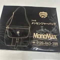 シャカ　メッセンジャーバッグ