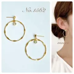ハンドメイドピアス　No.1562