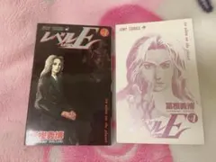 希少】レベルE 全巻セット 1-3巻 全初版 冨樫義博 - メルカリ