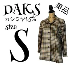 ウール ピーコート