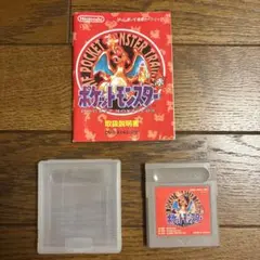 ゲームボーイ ポケットモンスター 赤 ソフト 取扱説明書