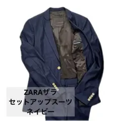 ZARAザラ 一つボタン セットアップ スーツ ネイビー