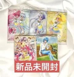 ハピネスチャージプリキュア ハピプリ カード ウエハース プリキュア