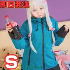 ○Sサイズ エロマンガ先生 和泉紗霧 パーカー コスプレ 衣装のサムネイル