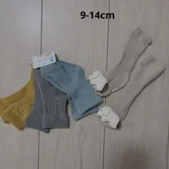 新品　ベビー靴下　4足セット　9-14cm