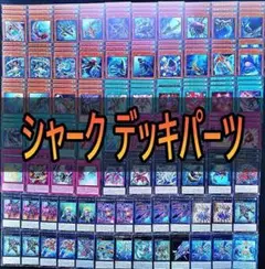 遊戯王 バンダイ版 ネーム 赤 - メルカリ