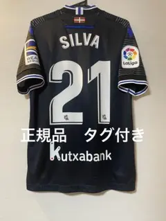 ダビドシルバ レアルソシエダ 22-23 アウェイユニフォーム スペイン代表