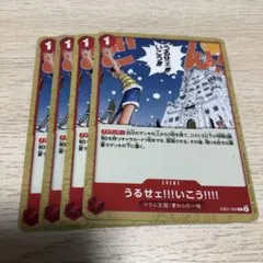 。 モルモッサ@プロフィール必読様 リクエスト 2点 まとめ商品