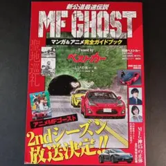 Item thumbnail for item 82f0057c-beae-4950-bb72-0fc21fe87e32