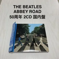 2026年最新】abbey road 50周年の人気アイテム - メルカリ