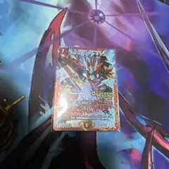 ボルシャックドギラゴン　CSプロモ ボルシャックドギラゴン プロモ 1枚の通販 gimu（1884964093） | magi