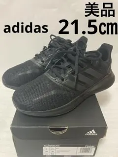【美品】adidas 21.5㎝ キッズ シューズ スニーカー ブラック　黒