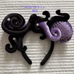 2025年最新】ディズニー アースラ カチューシャの人気アイテム - メルカリ