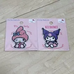 マイメロ クロミ パイルワッペン　サンリオ
