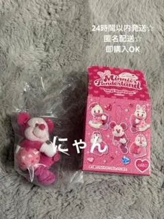 ディズニーパルパルーザファンダーランドぬいぐるみチャームミッキーハンドフルリング