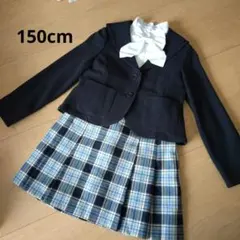 値下げしました！セレモニー 3点セット　150cm