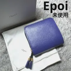 【未使用】Epoi エポイ 二つ折り財布 レザー フリンジ パープルのサムネイル