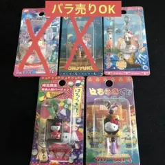 2026年最新】水戸黄門 キティの人気アイテム - メルカリ