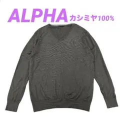 ALPHA アルファ　カシミヤ100% ニット セーター　ダークグリーン　L