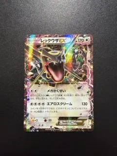 2026年最新】レックウザex プロモの人気アイテム - メルカリ