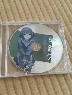 バンドリ MyGO 3rd Album致並跡 特典CD 明弦音 千早愛音 - メルカリ